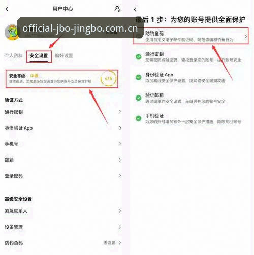 竞博电竞JBO app使用指南：从下载到数据查询的完整闭环