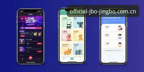 一个数据控的竞博电竞JBO app安装实录：从踩坑到流畅体验的心得